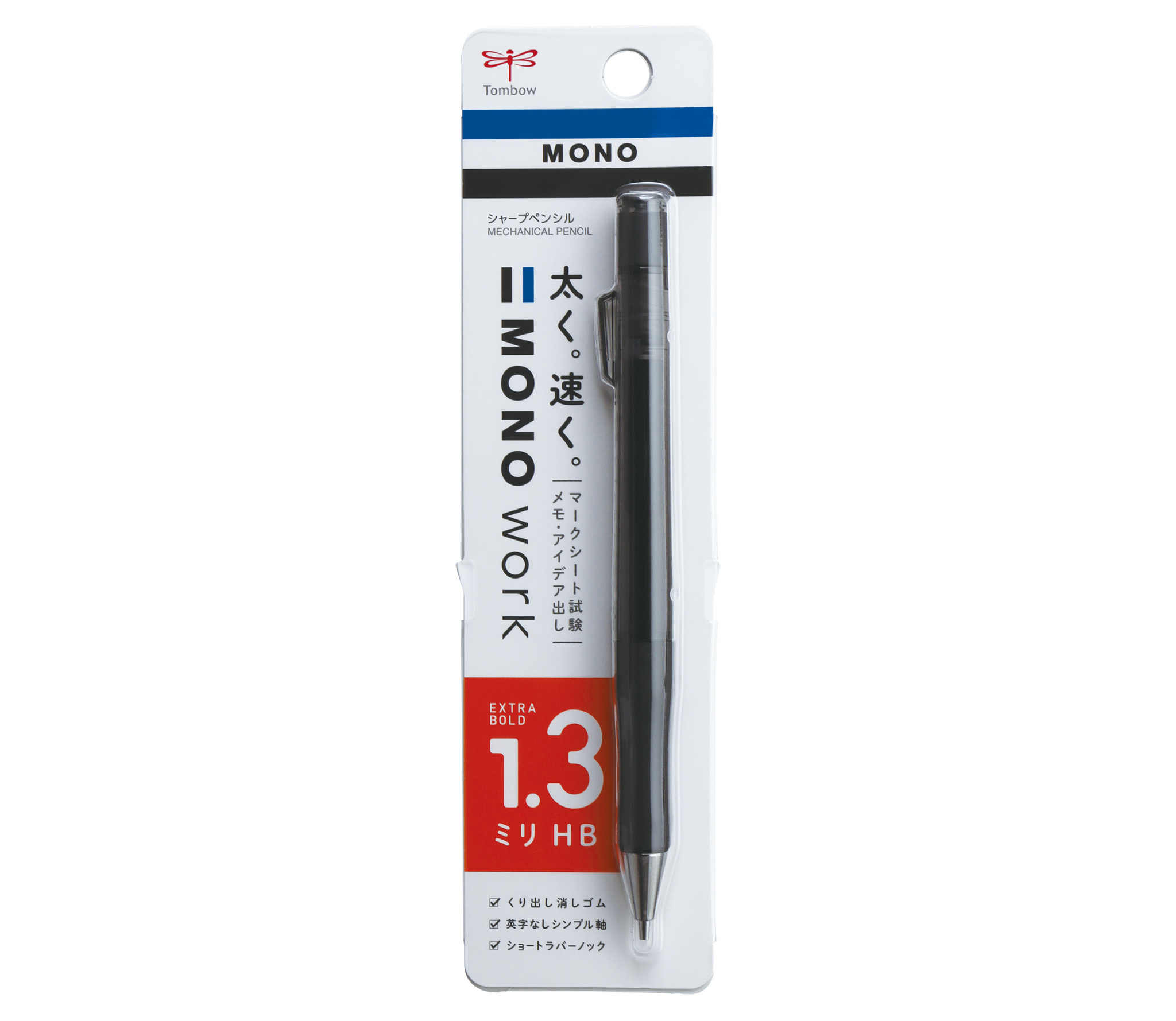 TOMBOW MONO WORK MECHANICAL PENCIL, 1.3mm-Smoke