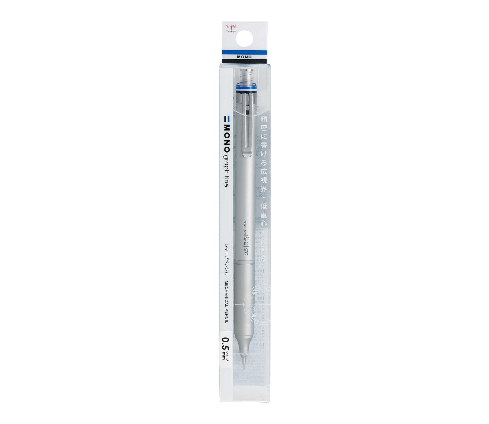 TOMBOW MONO GRAPH FINE MECHANICAL PENCILS-0.5mm/Silver
